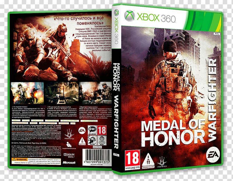 Xbox 360 Medal of Honor PC game, honored in lol transparent background PNG clipart