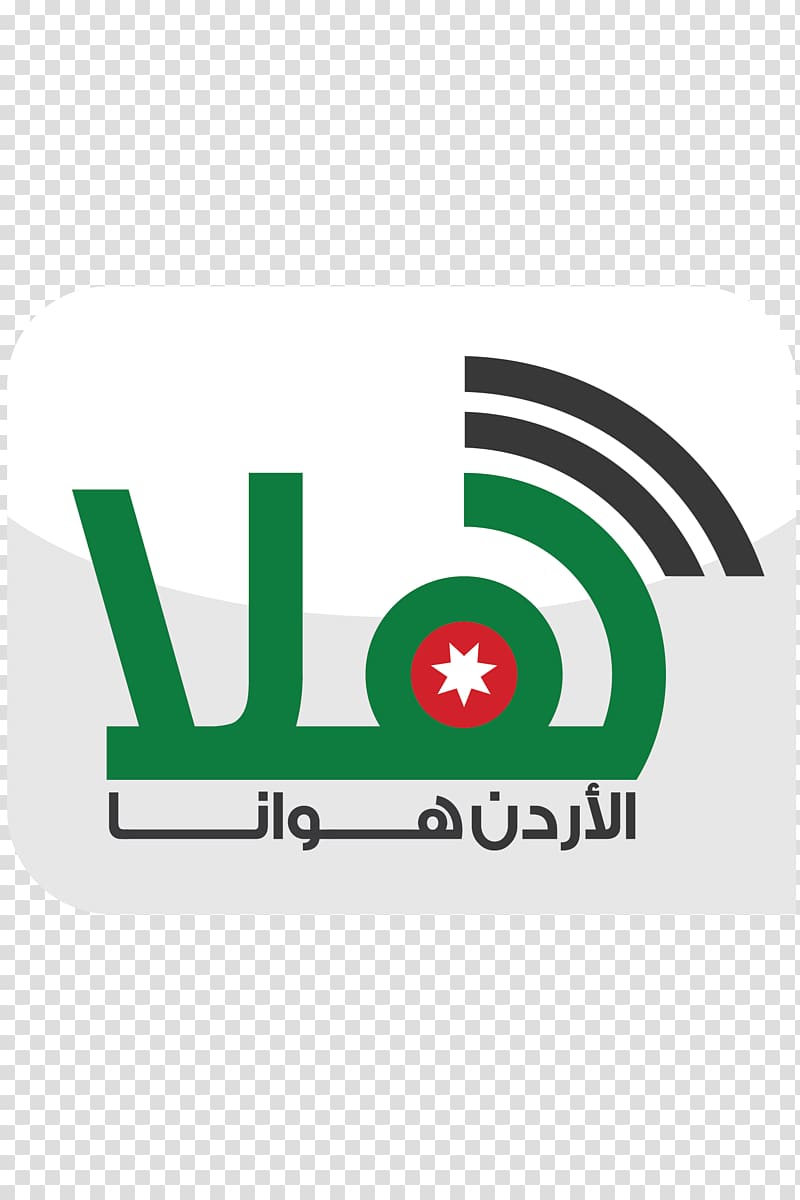 Jordan Radio Hala Broadcasting Brand, stream transparent background PNG clipart