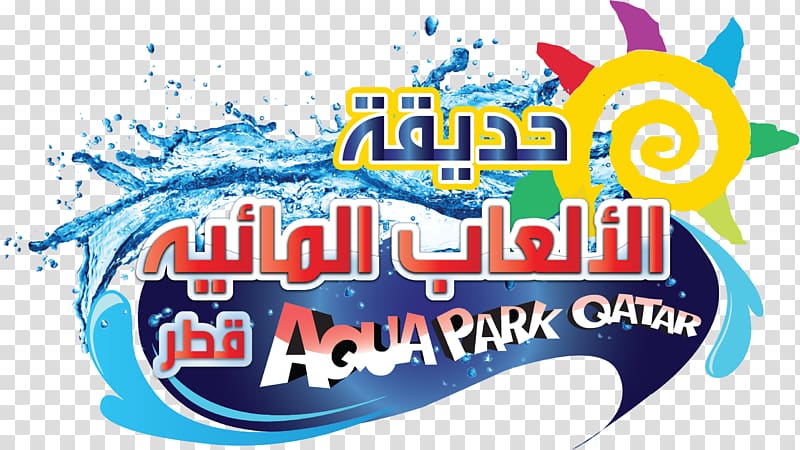 Aqua Park Qatar Water park Amusement park Aquapark Tatralandia, park transparent background PNG clipart