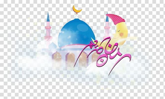 Ramadan Eid Mubarak Desktop قرآن مجيد Muslim, art islamic transparent background PNG clipart