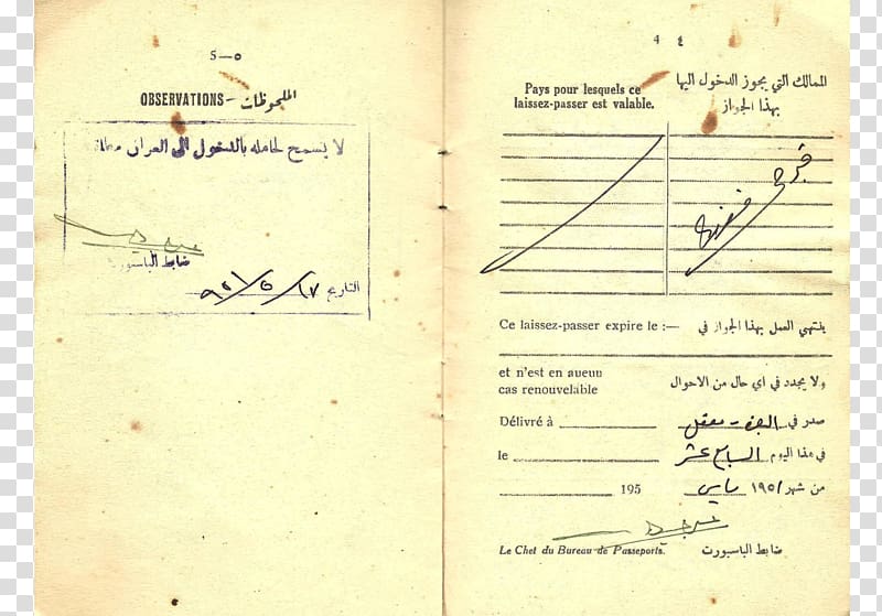 Paper Handwriting Music Document, iraqi passport transparent background PNG clipart