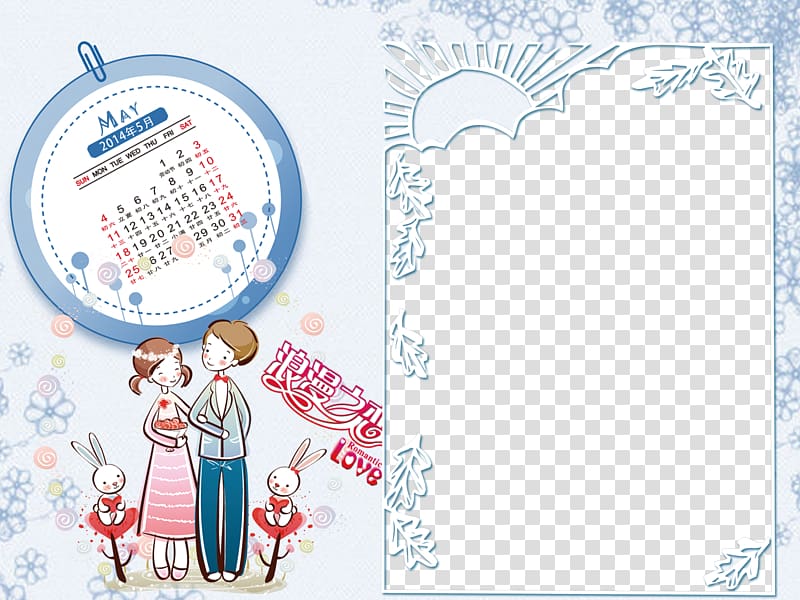 Cartoon, Cartoon Calendar Template transparent background PNG clipart