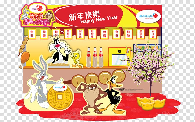Lunar New Year Fair Cartoon Bugs Bunny Tweety Looney Tunes, Chinese New Year transparent background PNG clipart