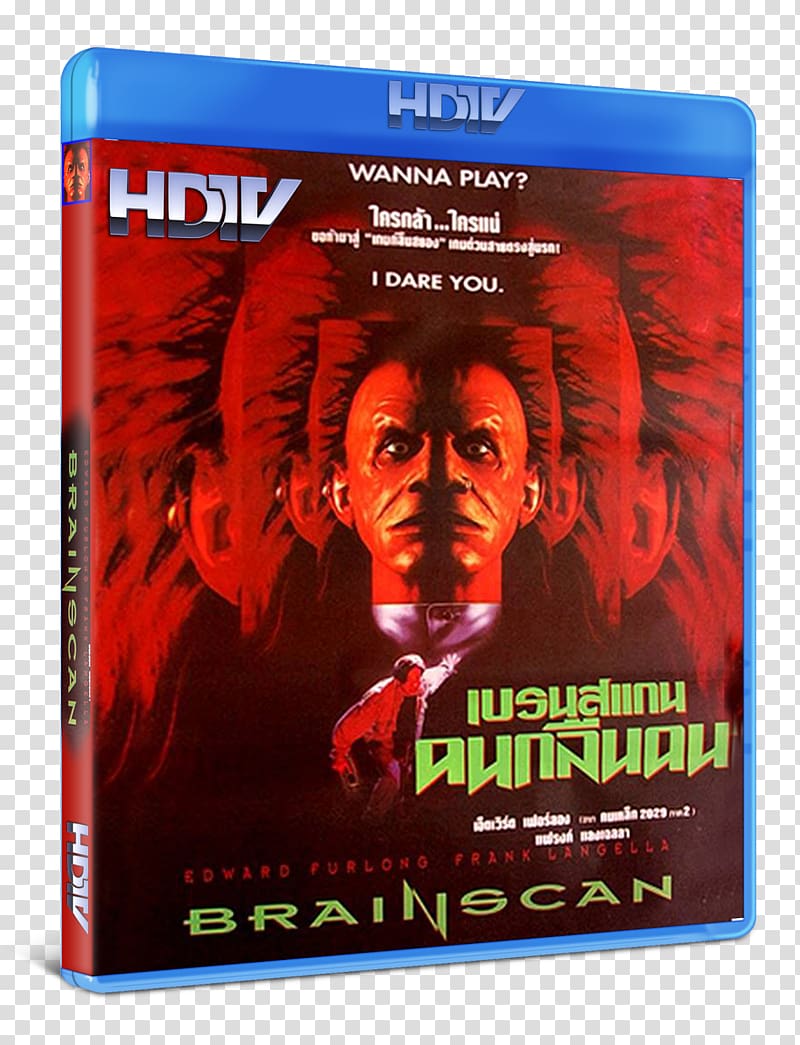 Edward Furlong Brainscan Film poster Film poster, spfc transparent background PNG clipart