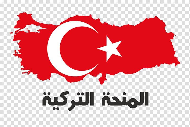 TurkStream Istanbul Syria Kurdistan Workers' Party Organization, flag Turkey transparent background PNG clipart