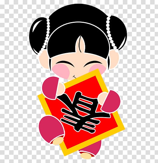 Chinese cuisine Chinese New Year Doll, China doll transparent background PNG clipart