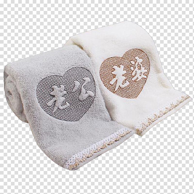 Towel Household goods Husband Room u6df1u5733u88c5u4feeu516cu53f8, Couple Towel transparent background PNG clipart