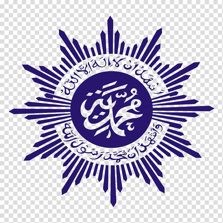 Muhammadiyah Centre for Dialogue Organization Islam Aisyiyah, Islam transparent background PNG clipart