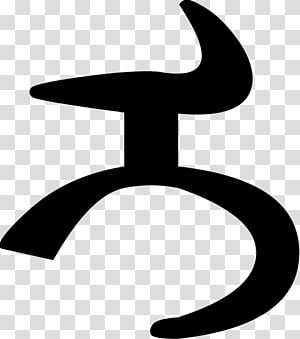 White Line , design transparent background PNG clipart thumbnail