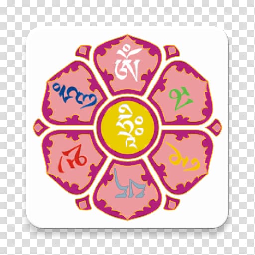 Om mani padme hum Mantra Tibetan Buddhism, Om transparent background PNG clipart