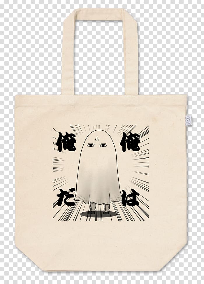 Tote bag Yamanbagiri Kunihiro Touken Ranbu Handbag Color, transparent background PNG clipart