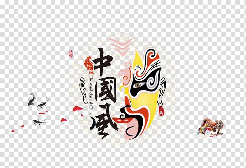 China Chinoiserie, Chinese Wind Facebook transparent background PNG clipart