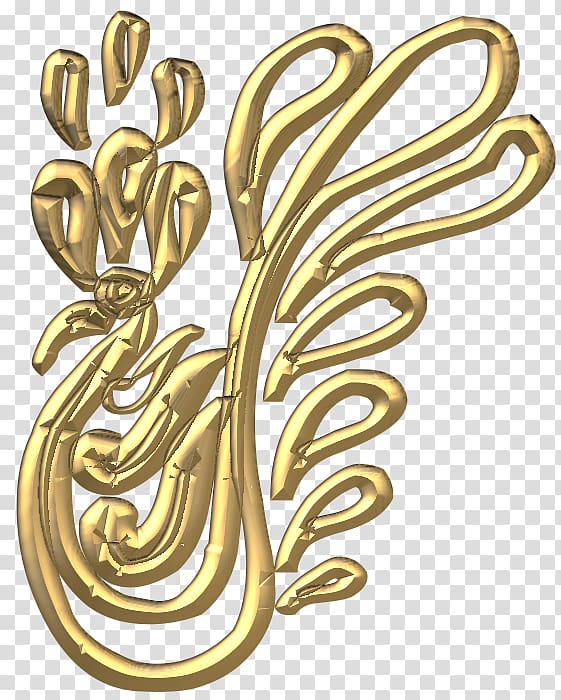 Gold Brass Author Pattern, gold transparent background PNG clipart