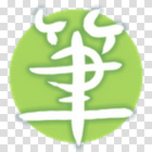 Symbol Logo Leaf, symbol transparent background PNG clipart thumbnail