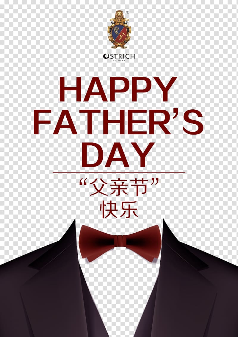 maroon bow illustration with happy father's day text overlay, Smart Leaders, Smarter Teams: How You and Your Team Get Unstuck to Get Results Father\'s Day Can , Happy Father\'s Day transparent background PNG clipart