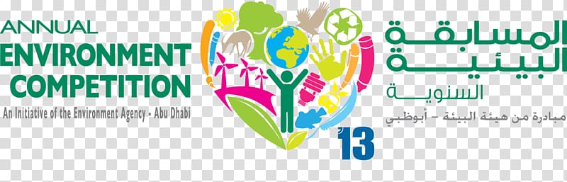 United Nations Environment Programme Natural environment Logo Environmental movement, judges transparent background PNG clipart