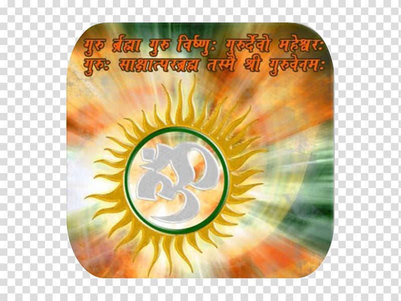 Guru Purnima Holi Hinduism, god sai baba transparent background PNG clipart