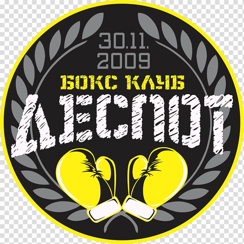 Smederevo Despot Kickboxing Logo, despot transparent background PNG clipart