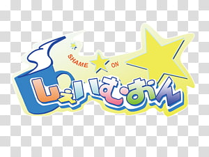 Logo Brand Font, design transparent background PNG clipart thumbnail