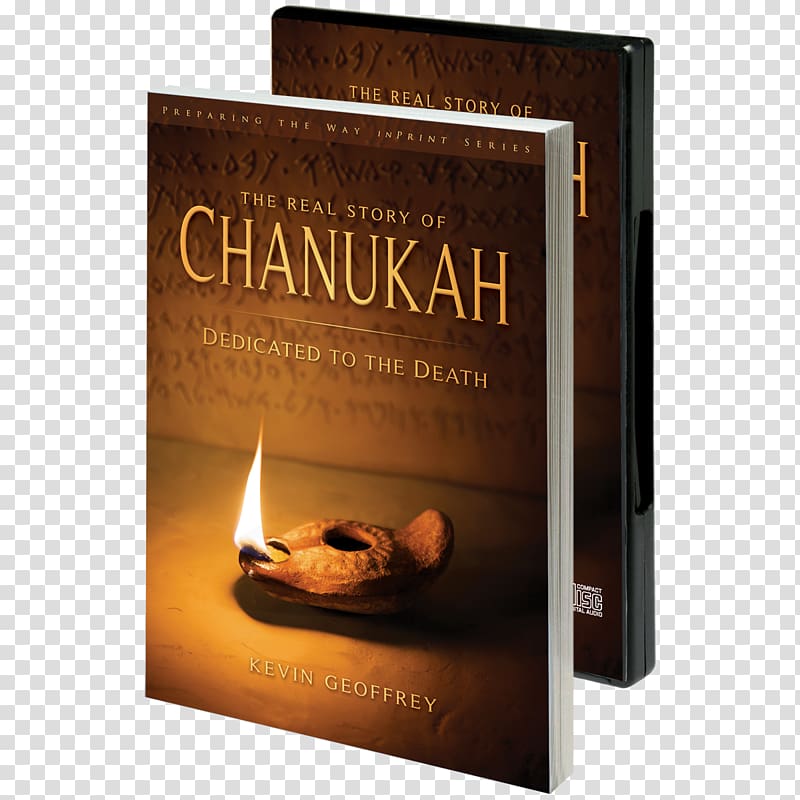 E-book Deny Yourself: The Atoning Command of Yom Kippur Perfect Word Ministries Haggadah, book transparent background PNG clipart