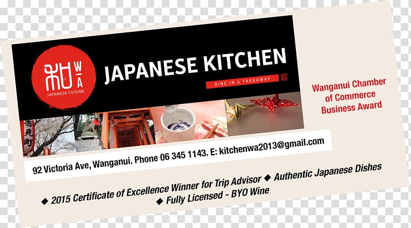 Advertising Brand Product, japan attractions transparent background PNG clipart