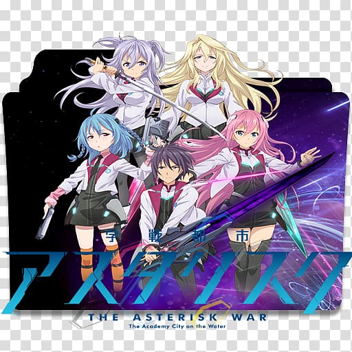 The Asterisk War Fiction Waiting for the rain Anime ラブコメディ, Anime transparent background PNG clipart