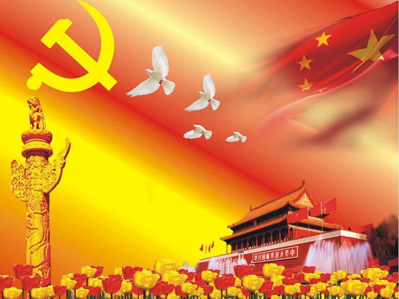 Anniversary of the Founding of the Communist Party of China Cdr Adobe Illustrator, Fighting the PPT cover transparent background PNG clipart