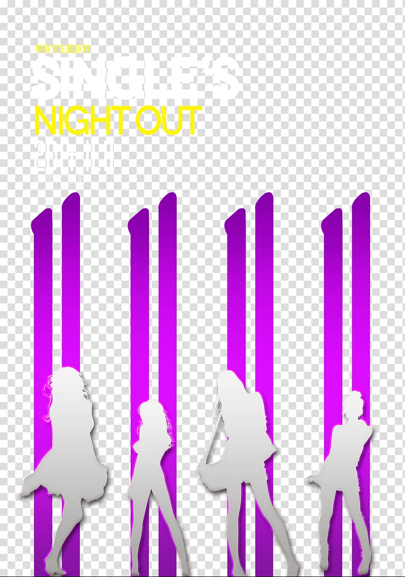 Bachelor party Silhouette, Bachelor party silhouette figures transparent background PNG clipart