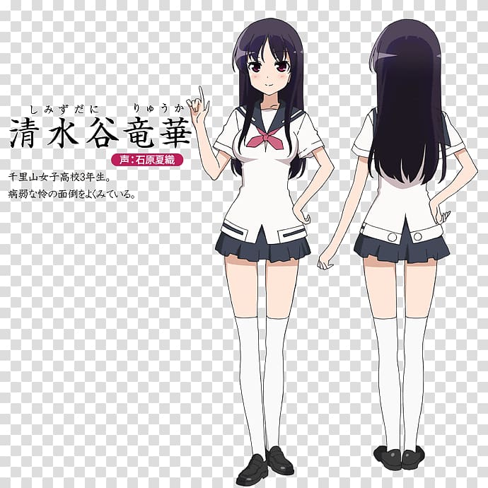 Saki Anime Shimizudanicho Mahjong School uniform, Anime transparent background PNG clipart