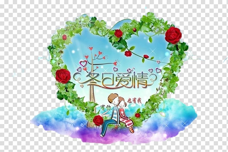 , Winter Love transparent background PNG clipart