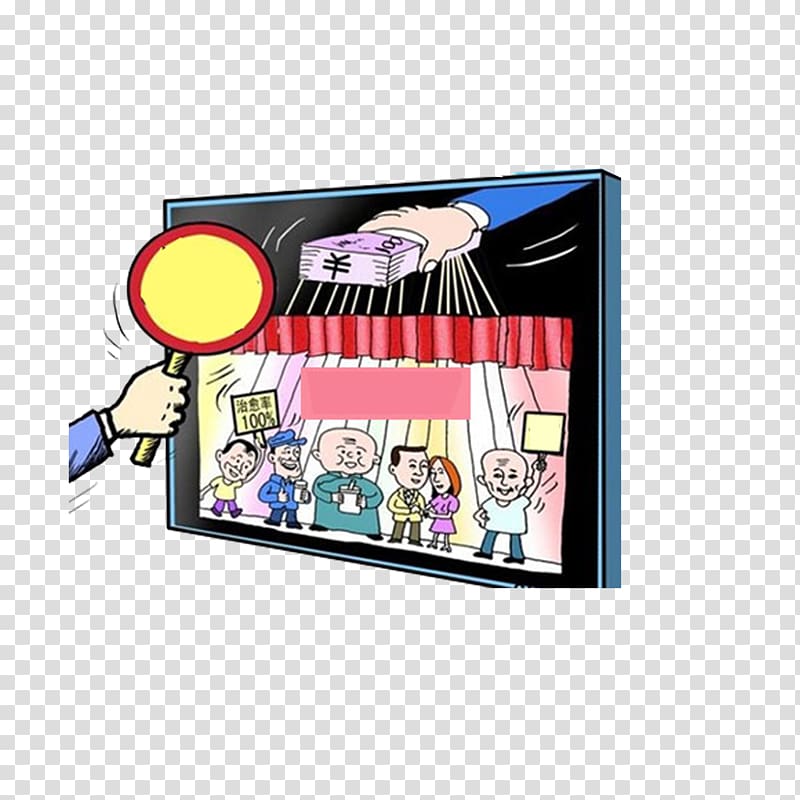 Cartoon Infomercial Television, Cartoon TV shopping transparent background PNG clipart