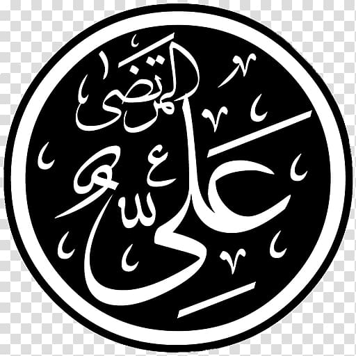 Islam Imam Ali Mosque CorePower Yoga, LLC Abu Turab, Islam transparent background PNG clipart
