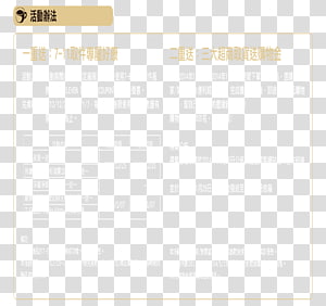 Paper Line Angle Brand, line transparent background PNG clipart thumbnail