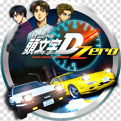 Initial D Extreme Stage Initial D Arcade Stage 7 AAX Initial D Arcade Stage 8 Infinity Initial D Arcade Stage Version 3 Arcade game, initial d transparent background PNG clipart