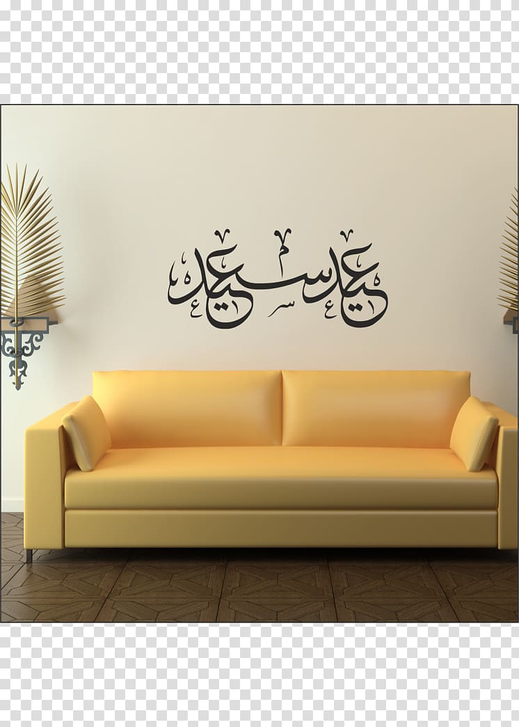 Wall decal Bedroom Furniture Fototapet Living room, sticker duvar Wall decal Bedroom Furniture Fototapet Living room, sticker duvar