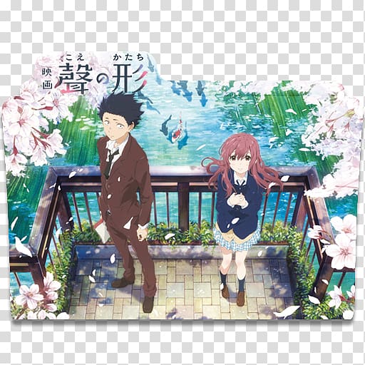 Shouko Nishimiya Japan A Silent Voice Anime Manga, koe no katachi transparent background PNG clipart