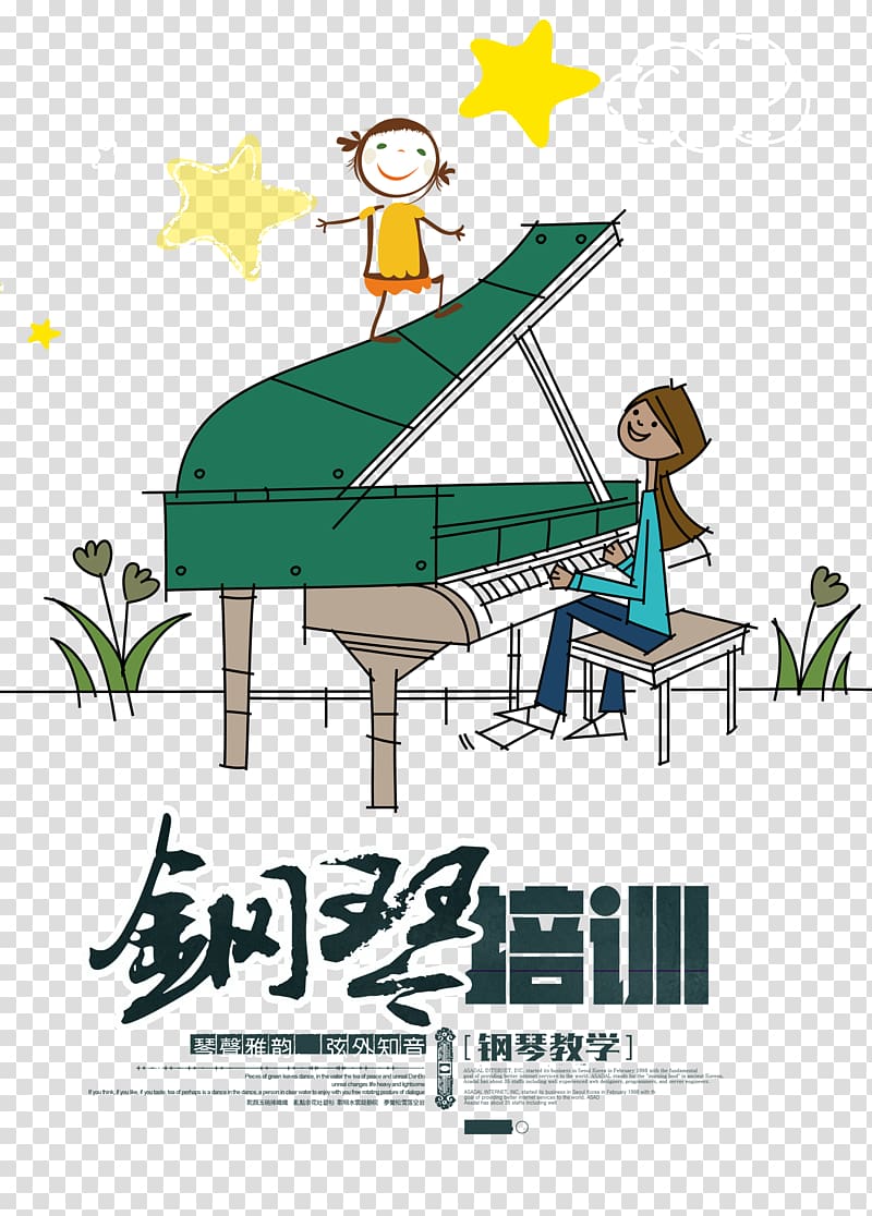 Piano Cartoon Illustration, Piano training Poster transparent background PNG clipart
