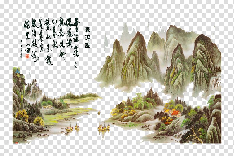 Shan shui Ink wash painting Chinese painting Poster, Mountain View transparent background PNG clipart