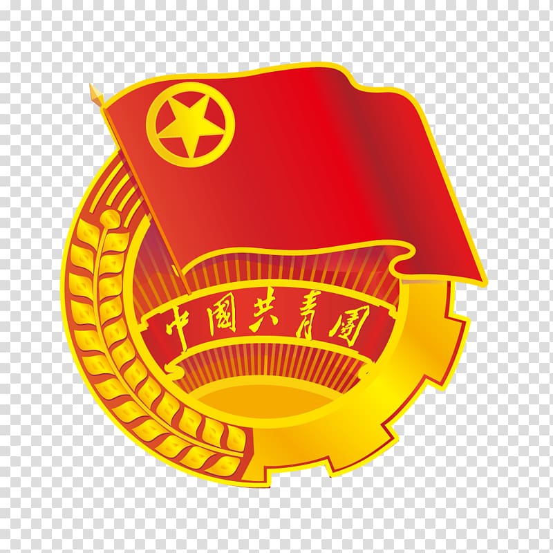 19th National Congress of the Communist Party of China Communist Youth League of China Communism, We are a party member who loves life with the party transparent background PNG clipart