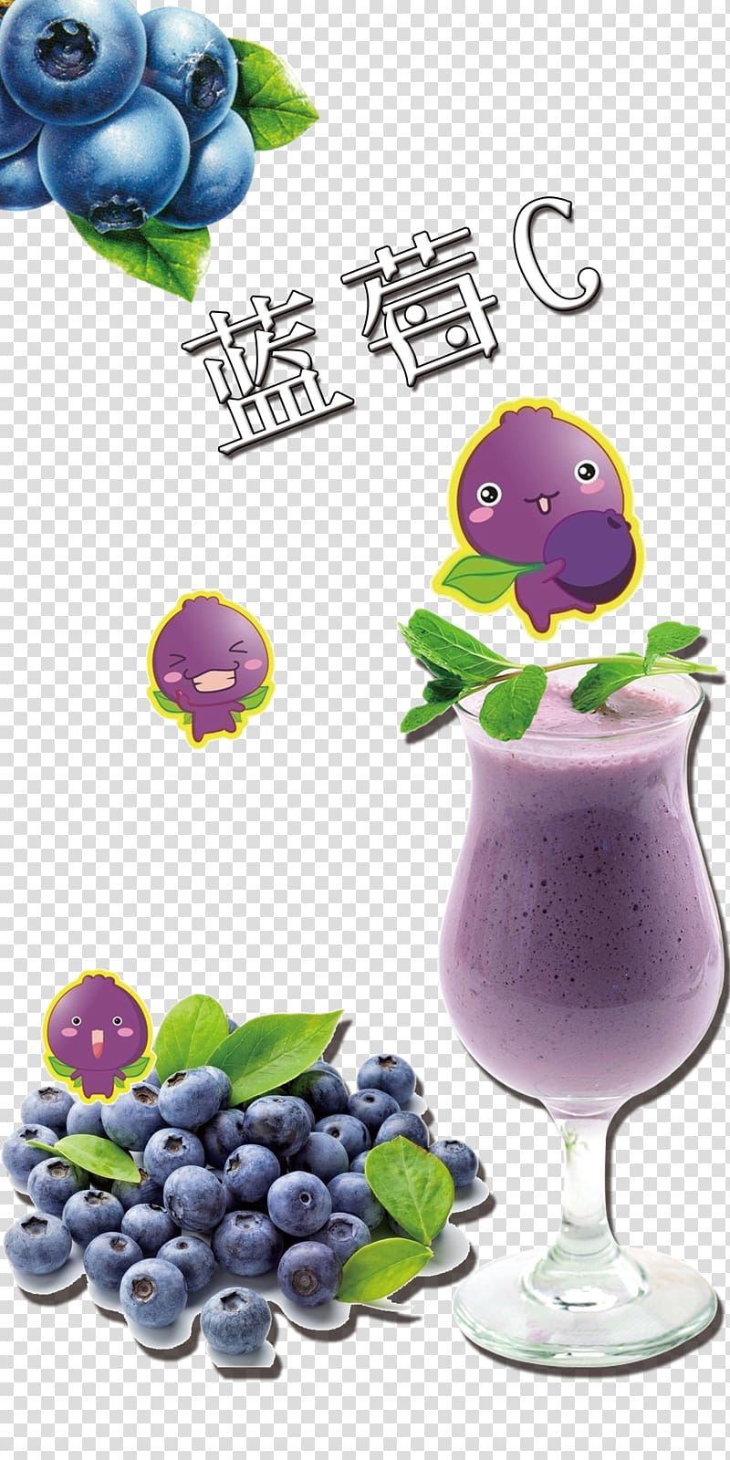 Red Wine Blueberry Tea Juice, Delicious blueberry juice transparent background PNG clipart