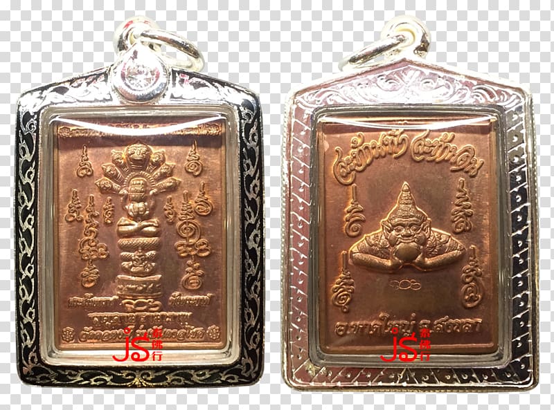 Copper Wat Thai Buddha amulet Thailand, Wat Maha That transparent background PNG clipart