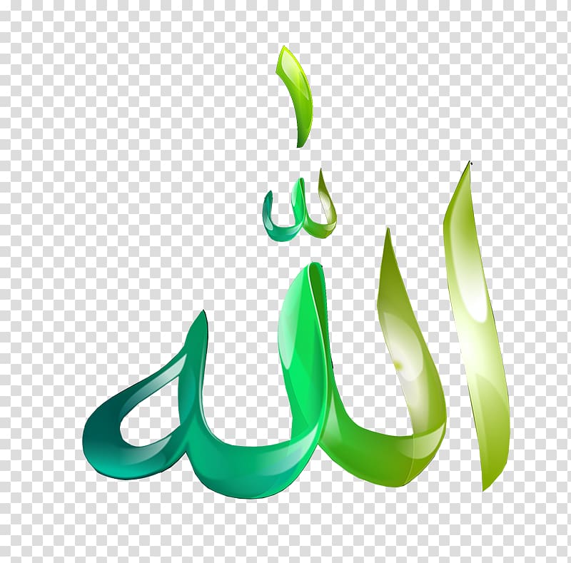 green Allah calligraphy illustration, Allah God in Islam Salah Writing, Islam transparent background PNG clipart