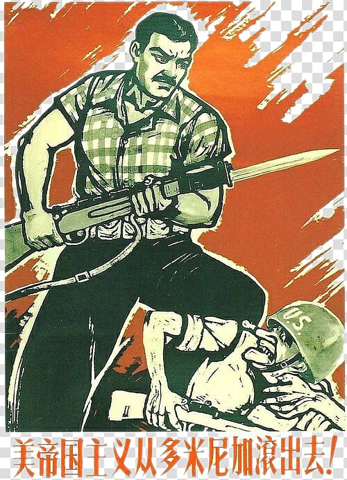 China Soviet Union Poster American imperialism, Soviet soldiers off American Empire soldiers transparent background PNG clipart