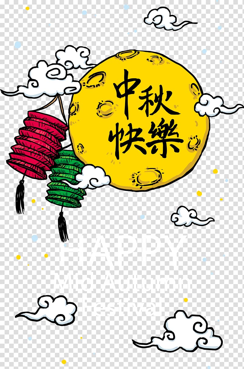 Mid-Autumn Festival Traditional Chinese holidays, Mid-Autumn Festival moon lantern decoration clouds transparent background PNG clipart