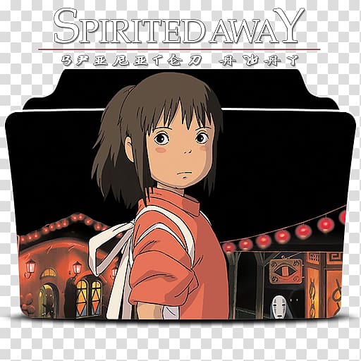Studio Ghibli Anime Animated film Spirit away, Spirited Away transparent background PNG clipart