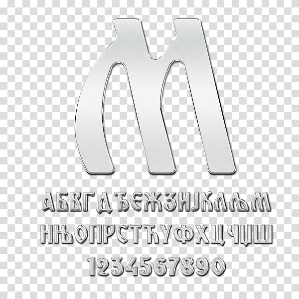 Miroslav Gospel Writing system Letter Cursive Font, vaze transparent background PNG clipart