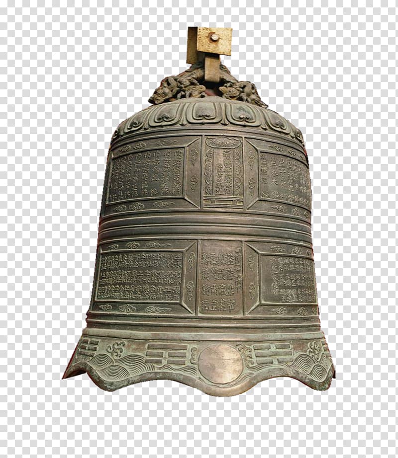 Main Hall Church bell Brass, Copper bell transparent background PNG clipart