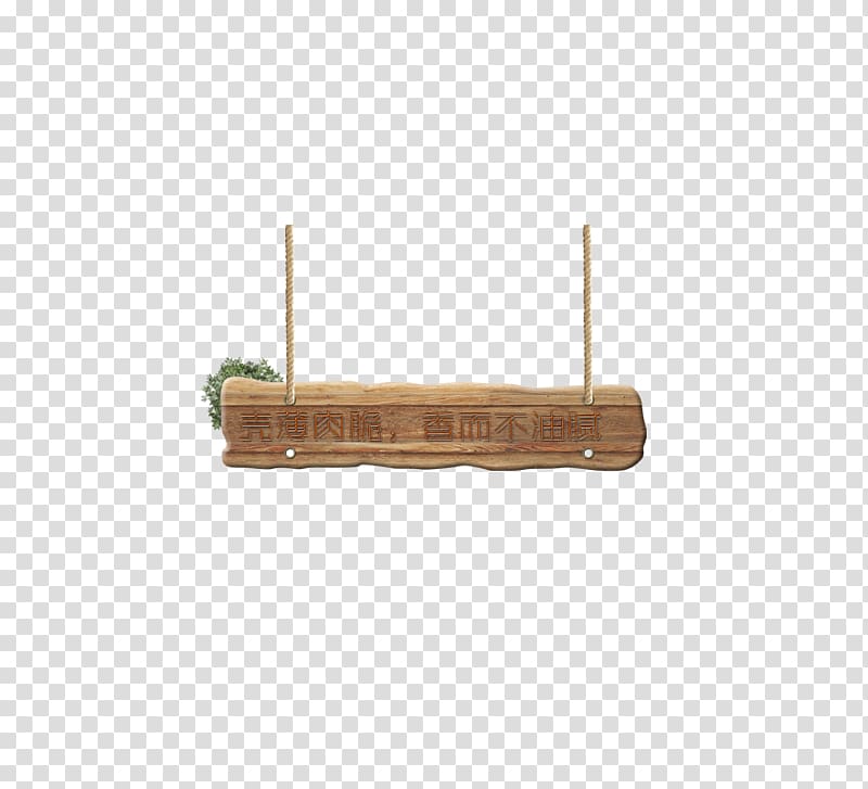 Wood Rectangle Pattern, Taobao cartoon wooden sign plaque transparent background PNG clipart