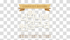 Paper Line Angle Brand Font, line transparent background PNG clipart thumbnail