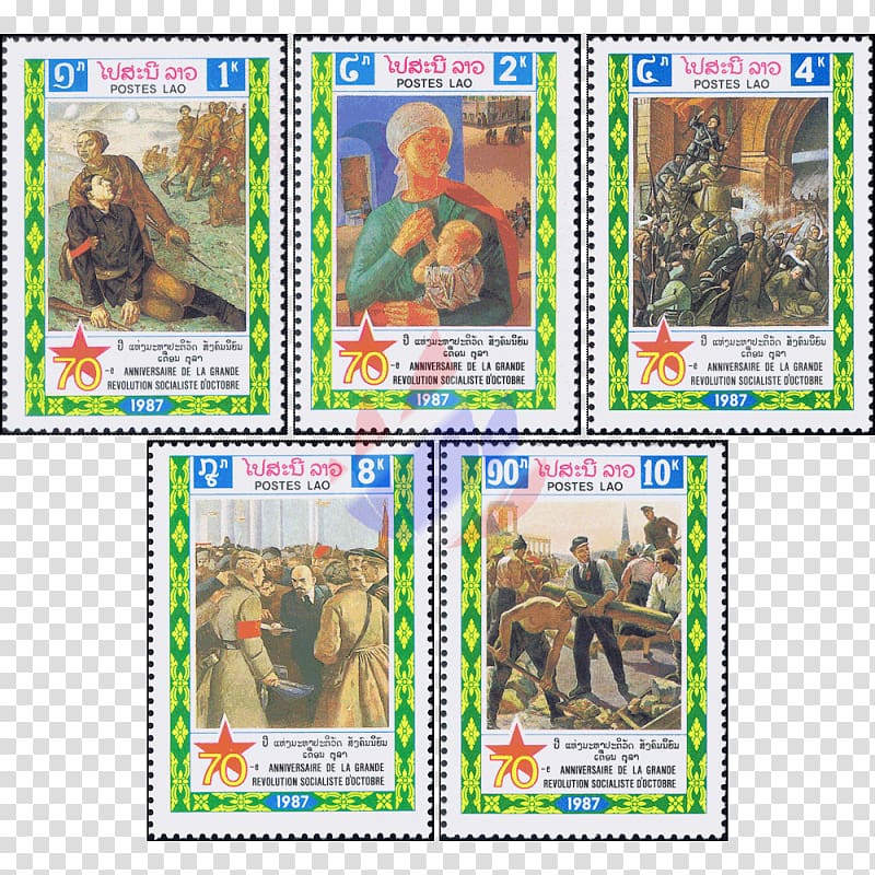 Death of Commissar Postage Stamps Fauna Political commissar Mail, Anniversary Revolution King And People transparent background PNG clipart
